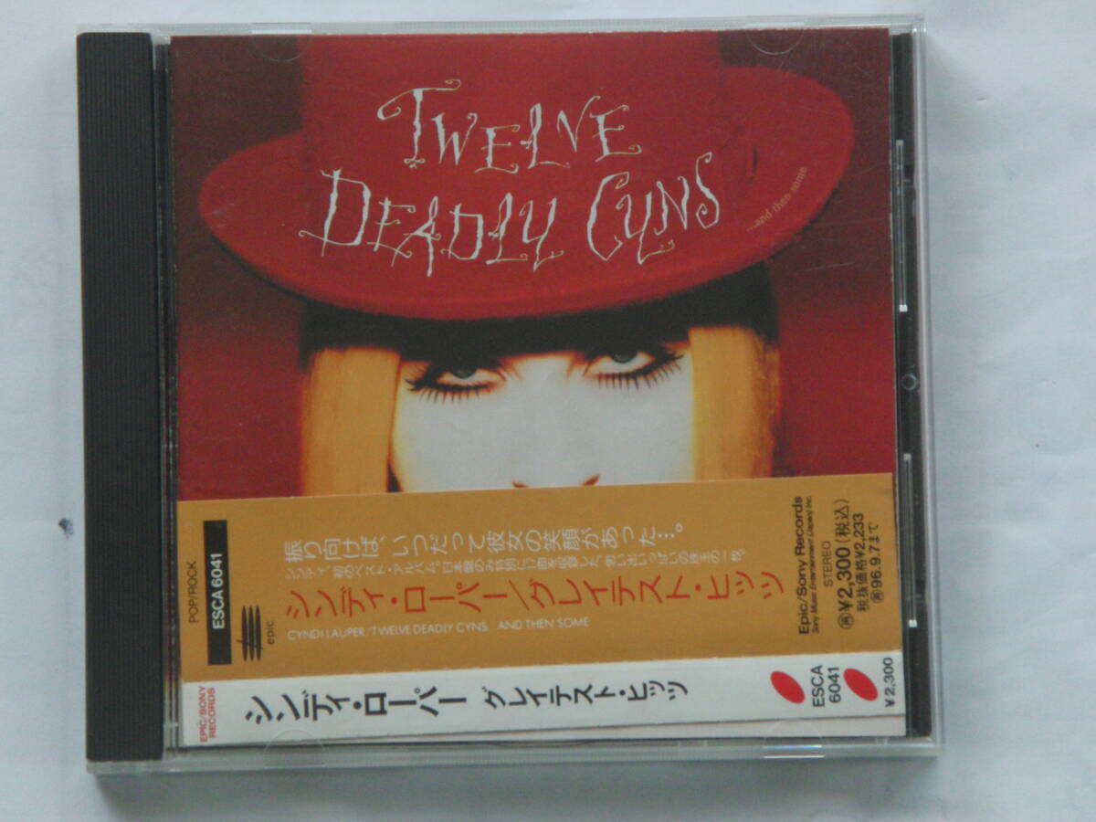 シンディーローパー　グレイテスト　CD