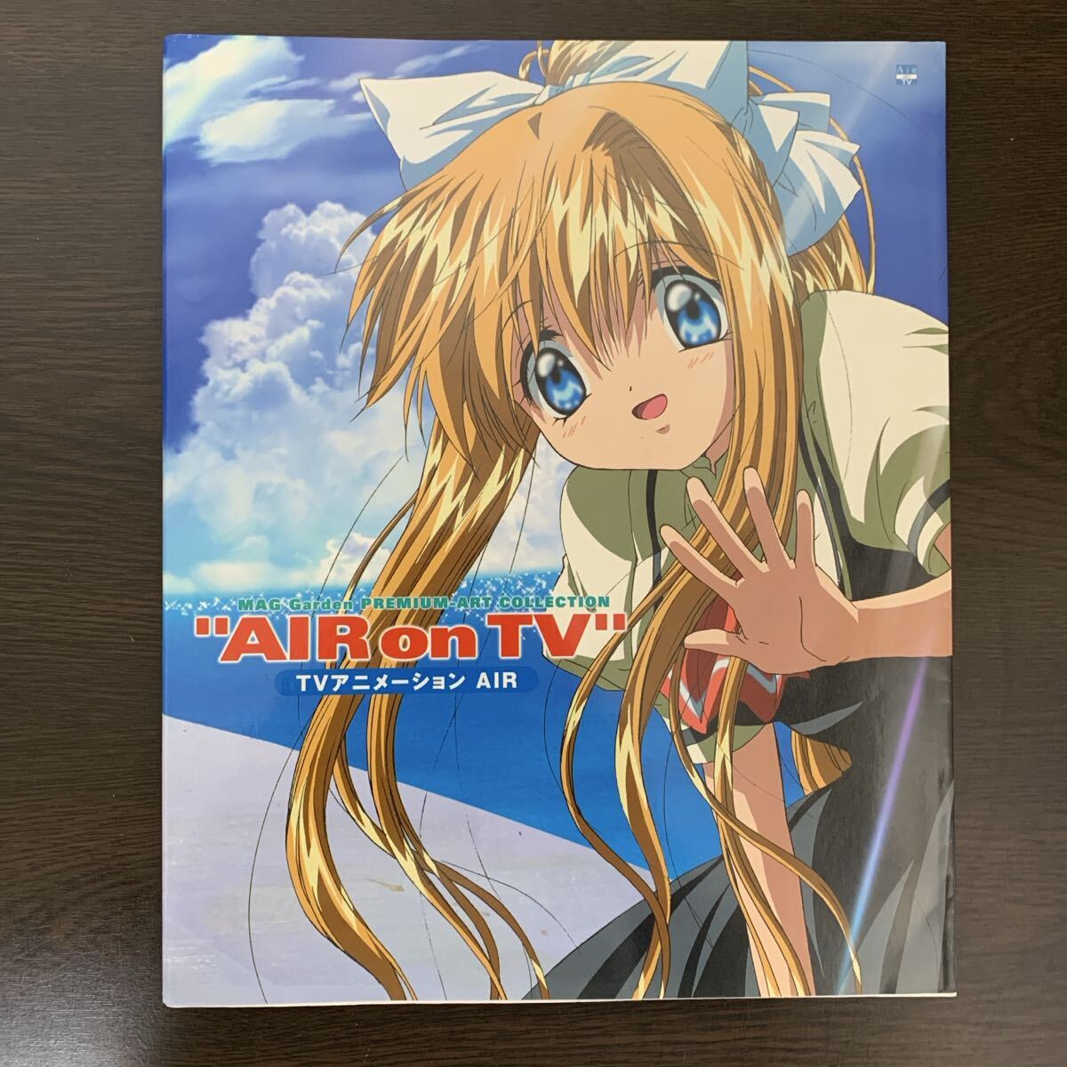AIR on TV AIR アートブック 初版