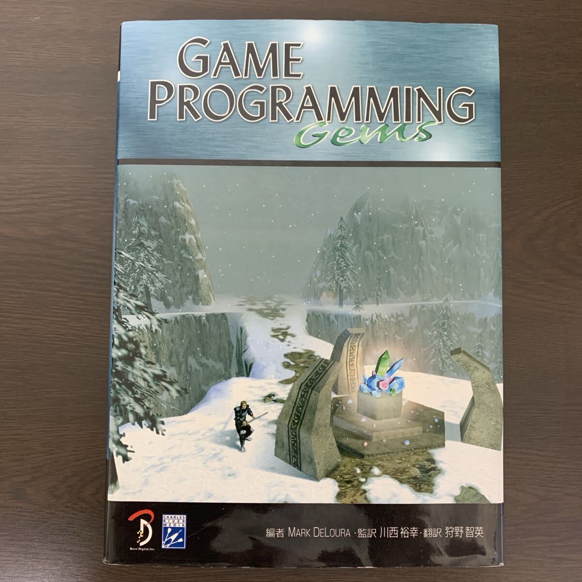 GAME PROGRAMMING Gems CD-ROM付 初版