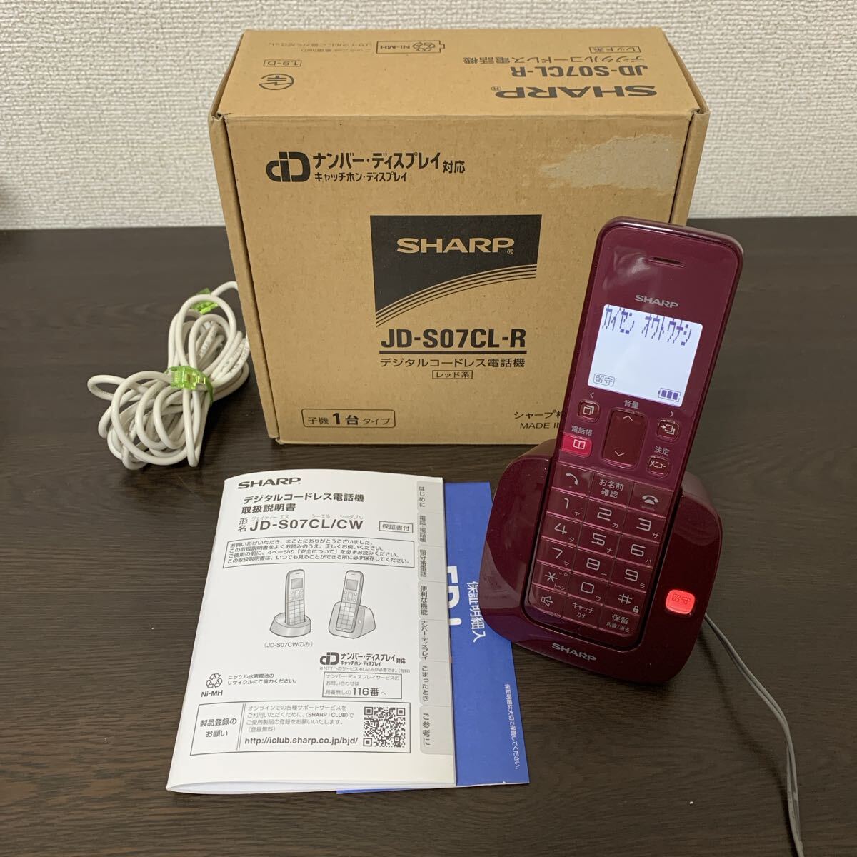 SHARP JD-S07CL-R コードレス電話機 赤