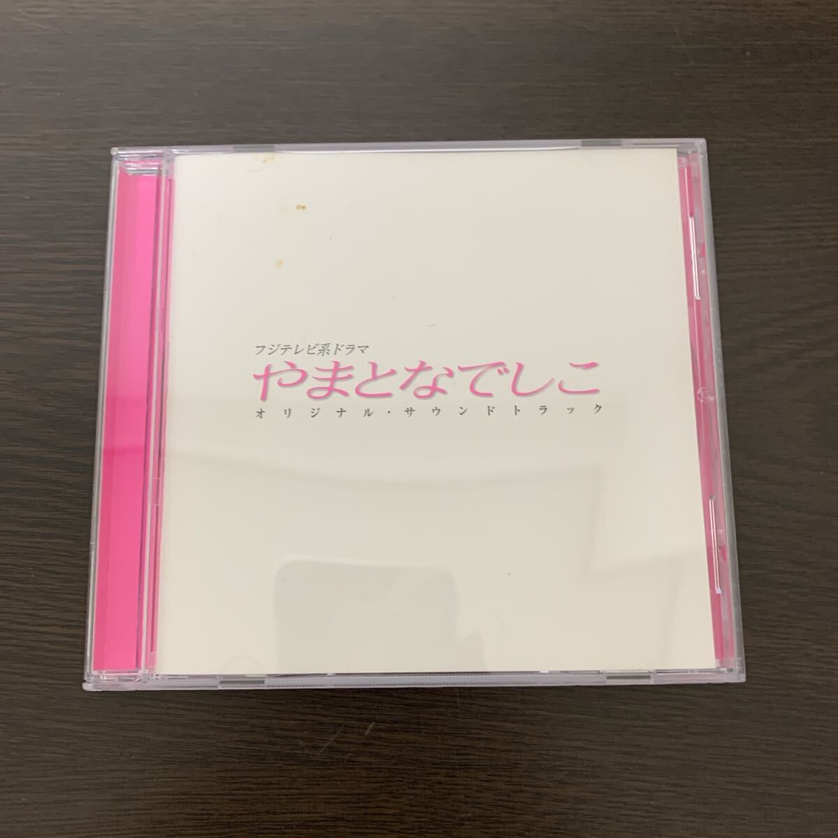 やまとなでしこ サウンドトラック 松嶋菜々子