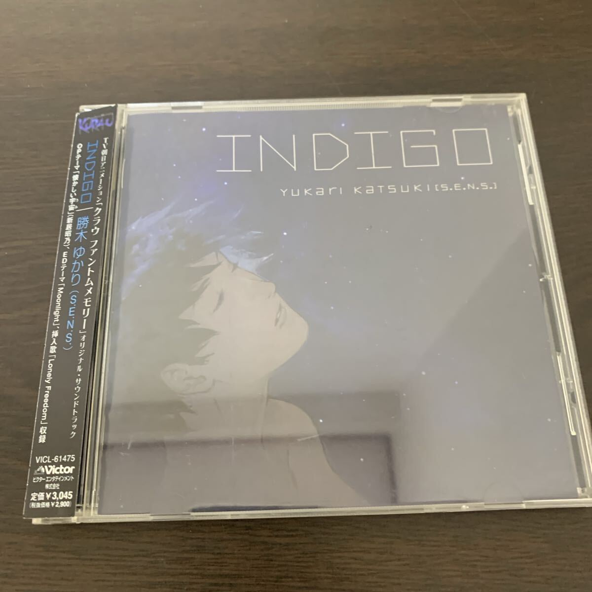 勝木ゆかり INDIGO インディゴ 帯付き