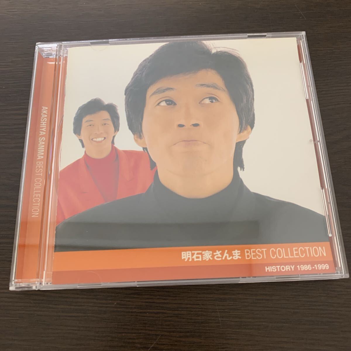 明石家さんま ベスト・コレクション