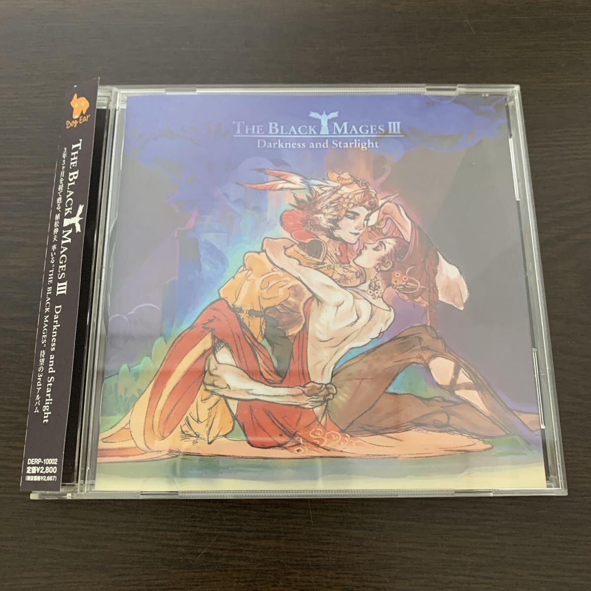 ファイナルファンタジー ブラックメイジーズⅢ