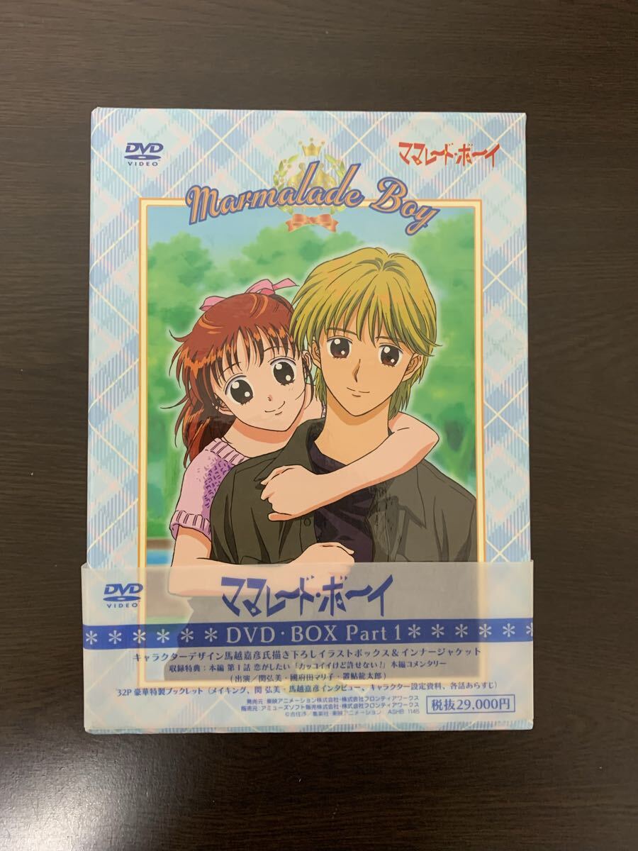 ママレード・ボーイ DVD-BOX Part1 帯付き