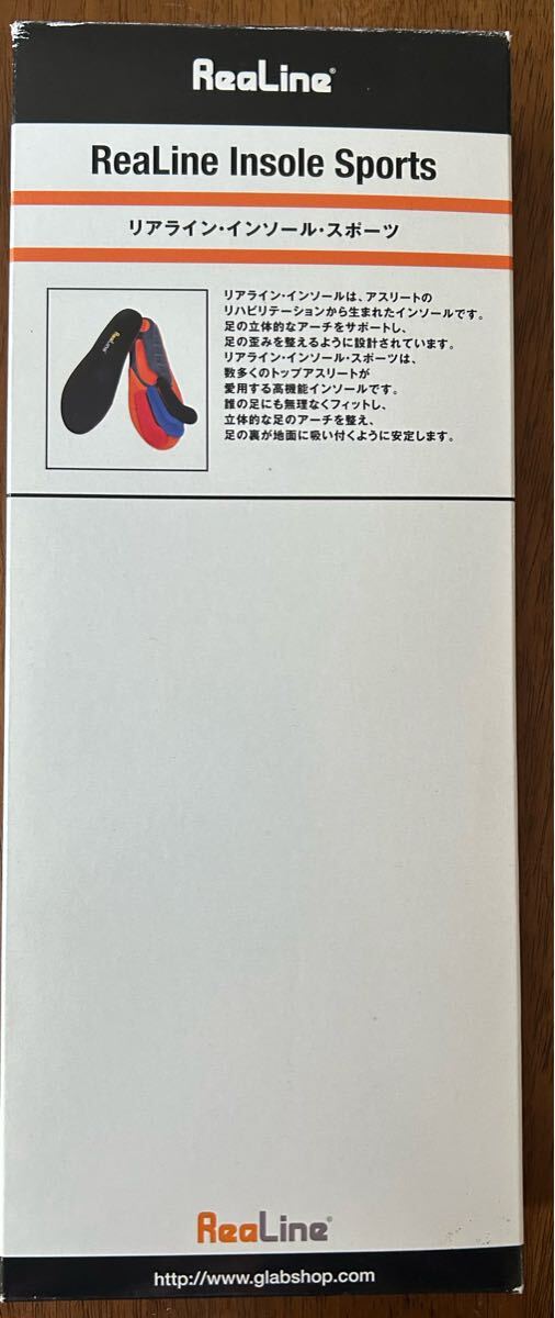 ReaLine Insole Sports リアライン・インソール・スポーツ 未使用品　25センチ