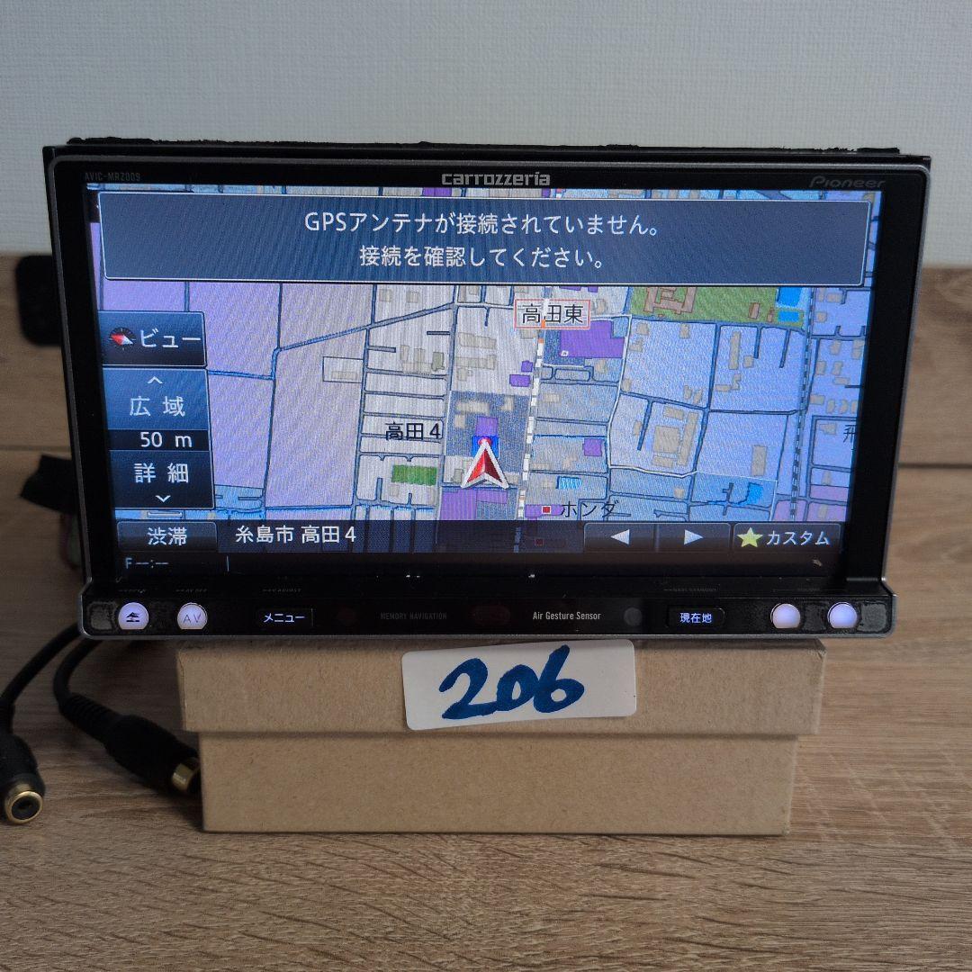 206 動作良好 カロッツェリア BluetoothAVIC-MRZ009