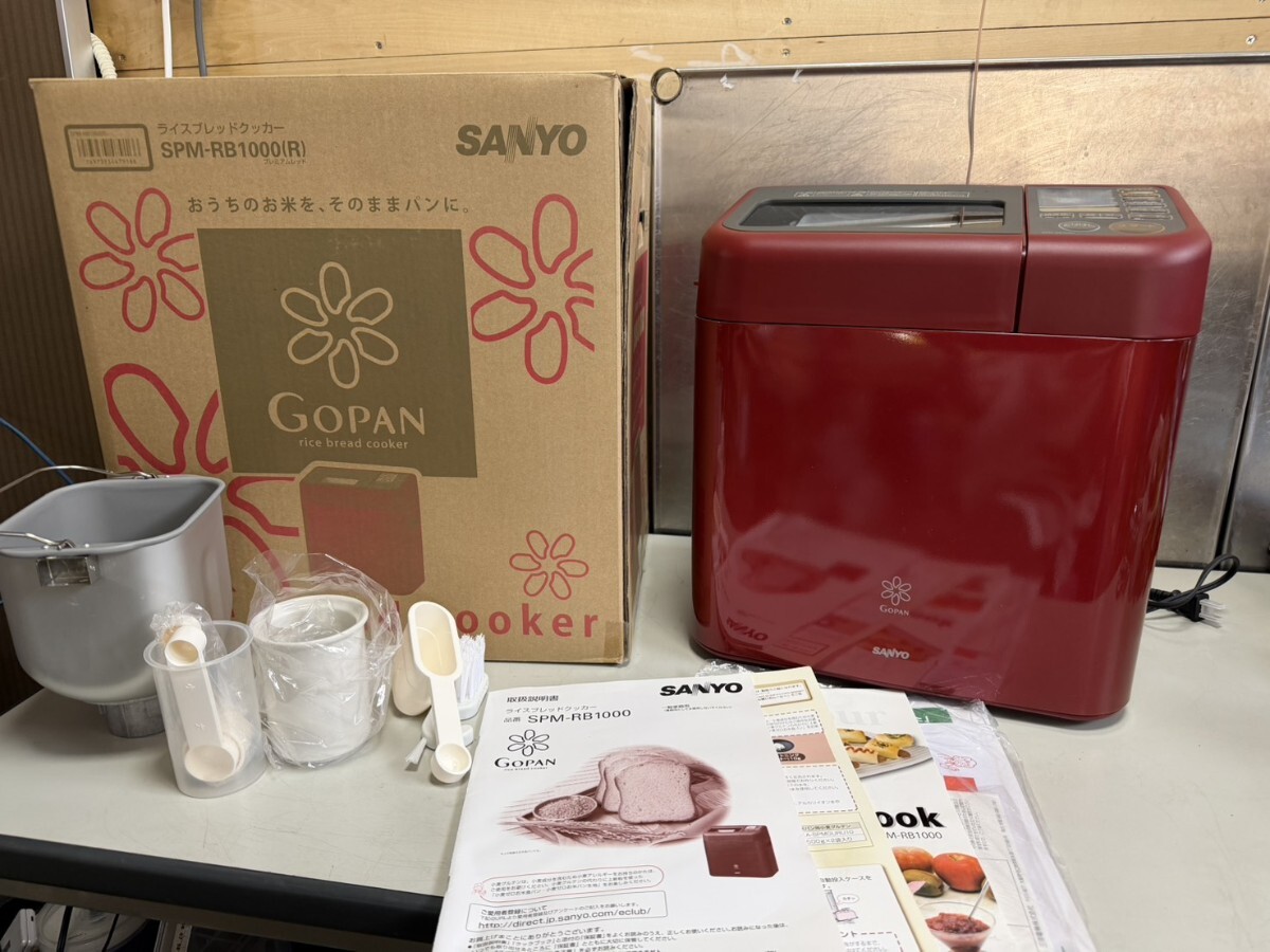 ○ 開封済 未使用品 SANYO サンヨー ライスブレッドクッカー GOPAN SPM-RB1000 ゴパン ホームベーカリー 元箱取説付属 2010年製 ③