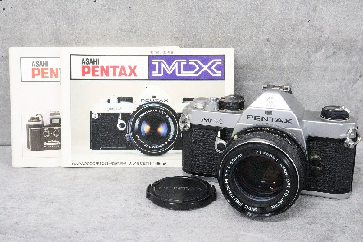 【行董】ASAHI PENTAX アサヒペンタックス MX フィルム一眼レフカメラ レンズ SMC PENTAX-M 50mm F1.4 取扱説明書 光学機器AE420ABY88