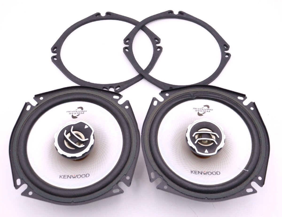 【ト長】KENWOOD ケンウッド 2way コアキシャル スピーカー 2個まとめ 約17cm ステレオ オーディオ KFC-RS170 4Ω MAX160W IC000IOA17