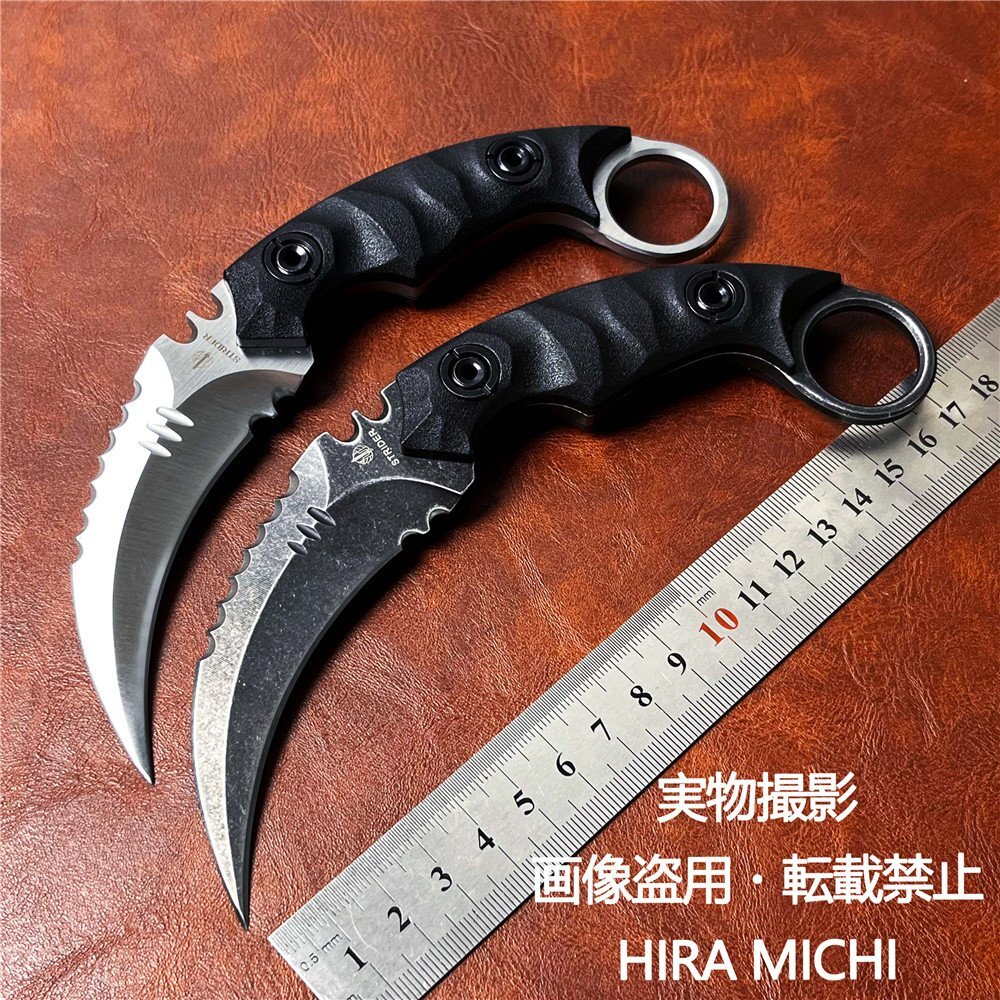 即決 サバイバルナイフ 重量約190g 鋼製 シース付 フルタング アウトドアナイフ キャンプ 薪割り ハイキング ブッシュクラフト PH249