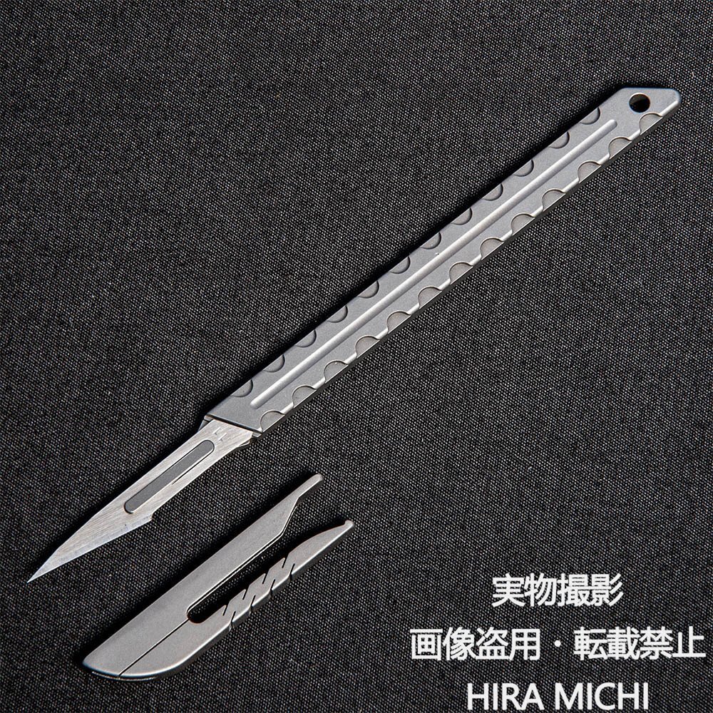 チタン合金製 彫刻入り 多機能ナイフ 交換可能な刃付き シース付き 開梱用 荷物開封 紙切り アウトドア キャンプ 登山 防災 軽量 携帯 PH39