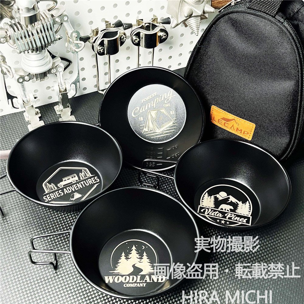 ブラック シェラカップ 4点セット 300ml ステンレス製 アウトドア 登山 キャンプ 調理器具 軽量 収納付き 食器セット 防錆 保温 PH99