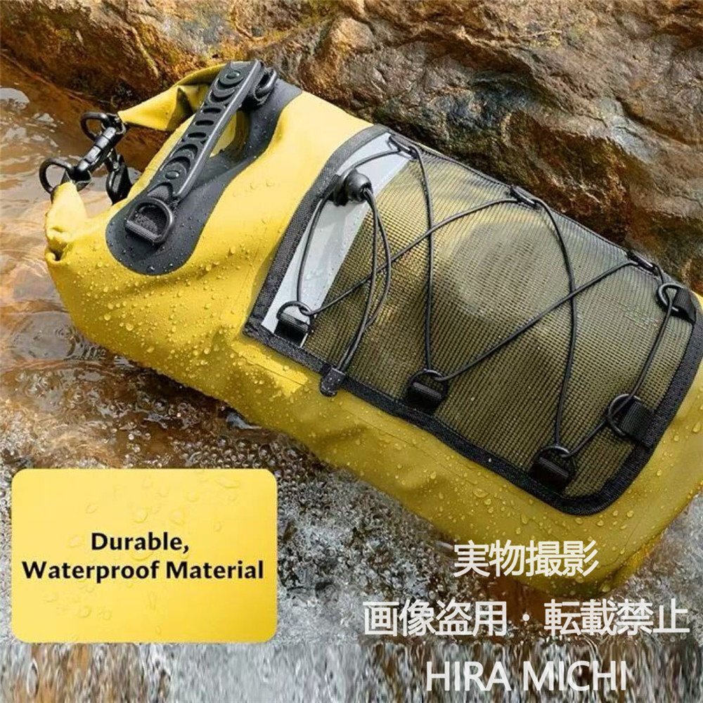 ツーリングバッグ 20L 完全防水 シートバッグ リュック 2WAY 大容量 アウトドアバッグ キャンプ ツーリング バイク用 防水バッグ PH307