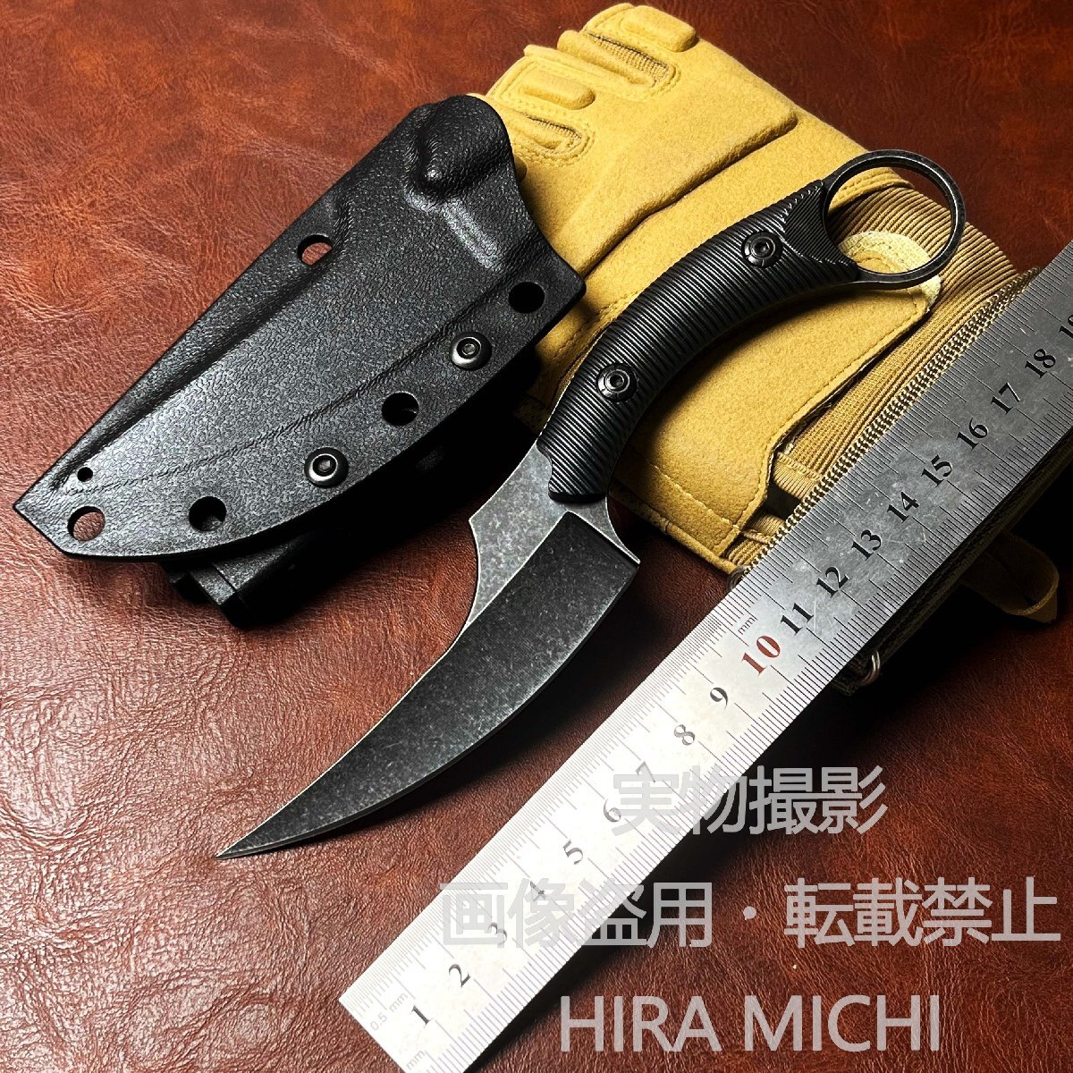 カランビットタイプ シースナイフ 指リング付き 小型 ブラックストーンウォッシュ風 アウトドアナイフ キャンプギア 野営 携帯便利 PH358