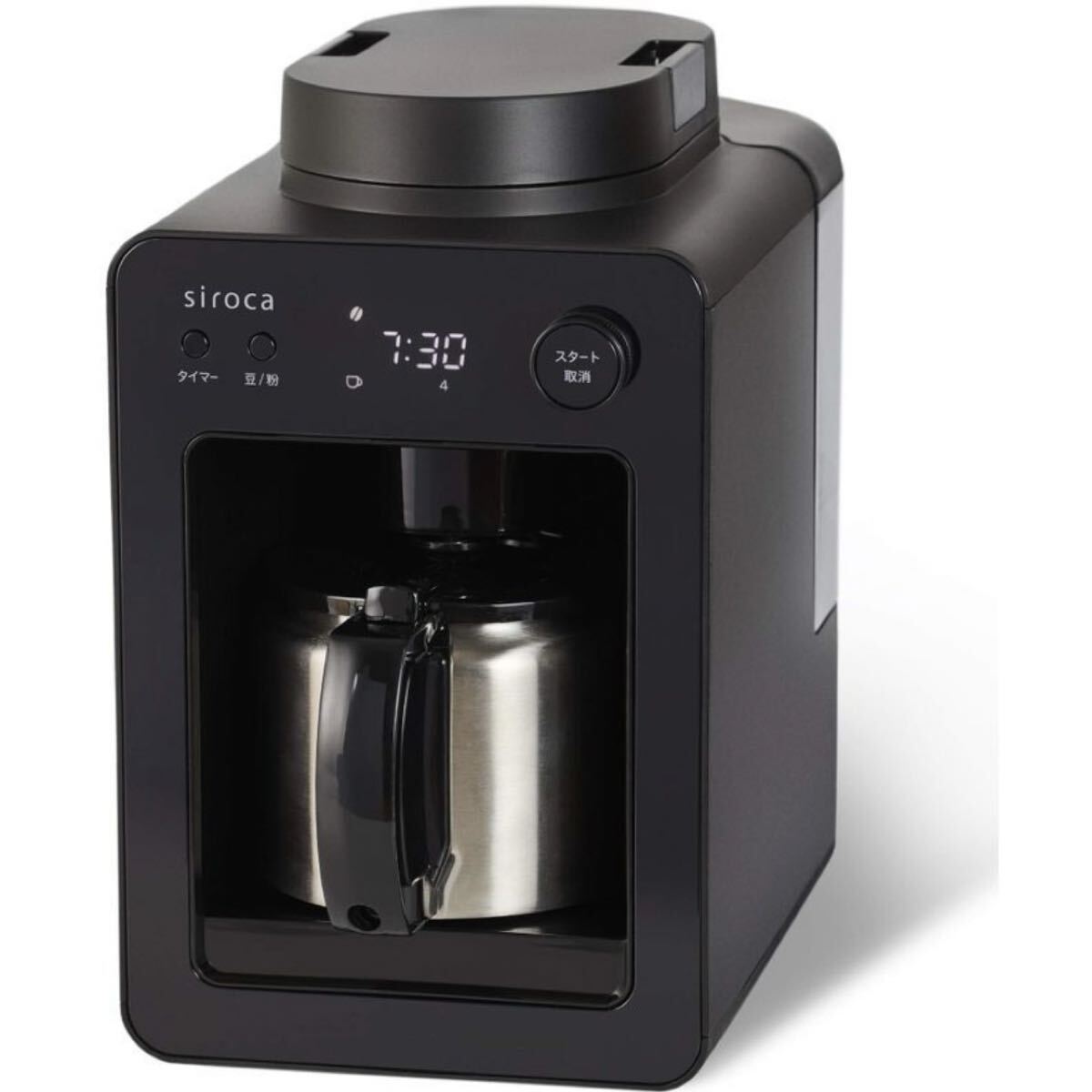 （美品）シロカ全自動コーヒーメーカー ブラックSC-A371 ステンレスサーバー/静音/ミル4段階/豆粉両対応/蒸らし/タイマー カフェばこ（W29)
