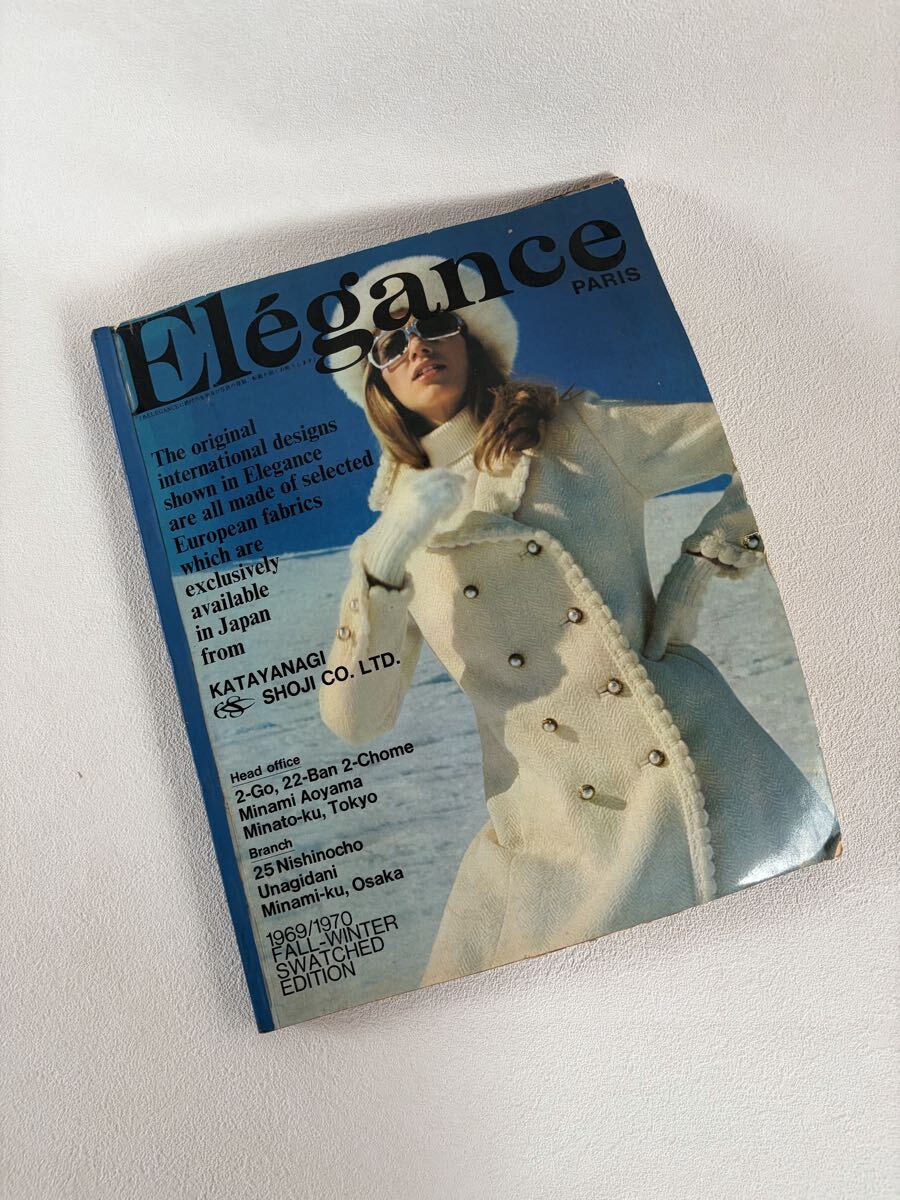 洋書Elegance Paris ヴィンテージ　エレガンスパリ　ルックブック本サンプルスワッチ付 ファッション誌《レア》