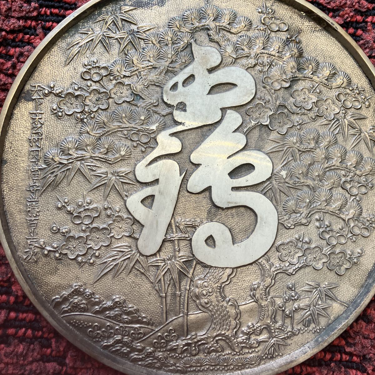 {$data['title']拍卖