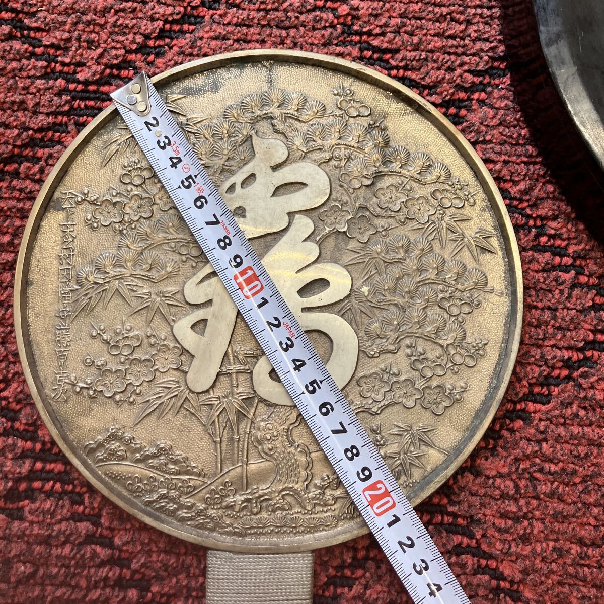 {$data['title']拍卖