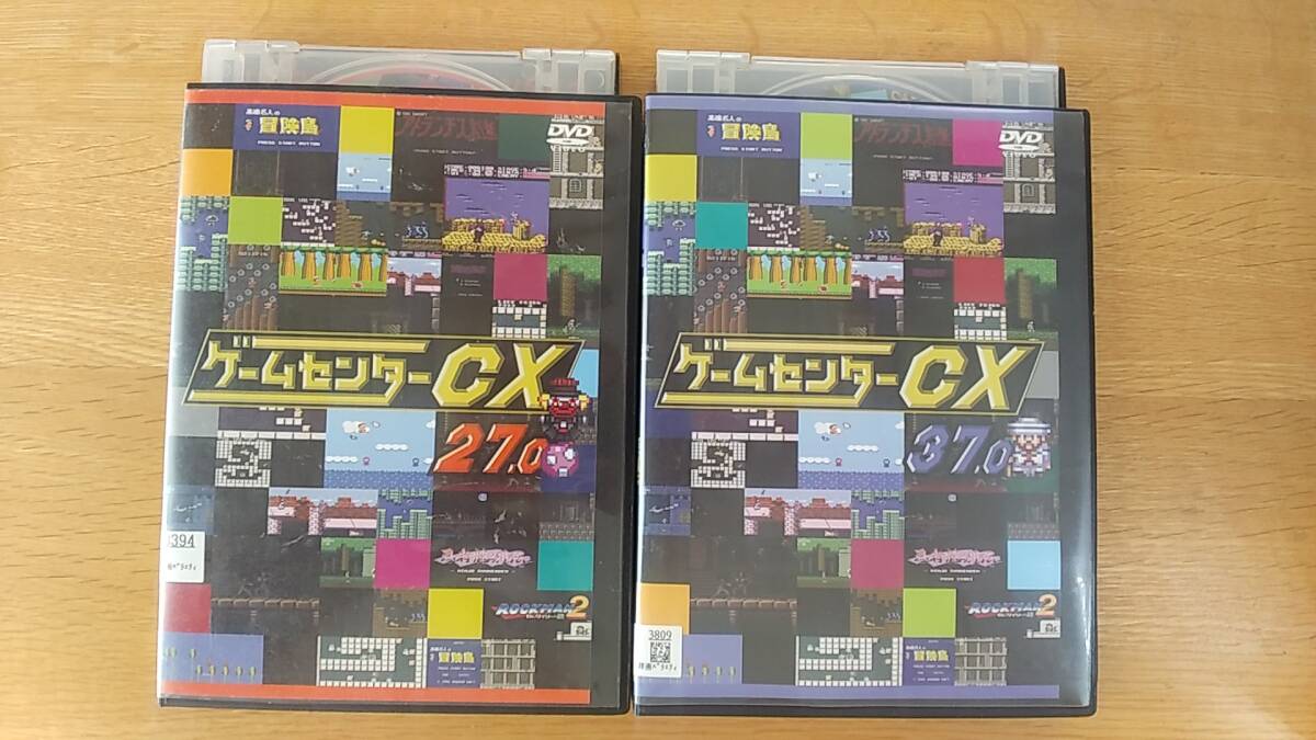 DVD ゲームセンターCX 27.37 2枚セット　レンタル落ち　有野晋哉　ロックマンX タントアール　　SUPER魂斗羅