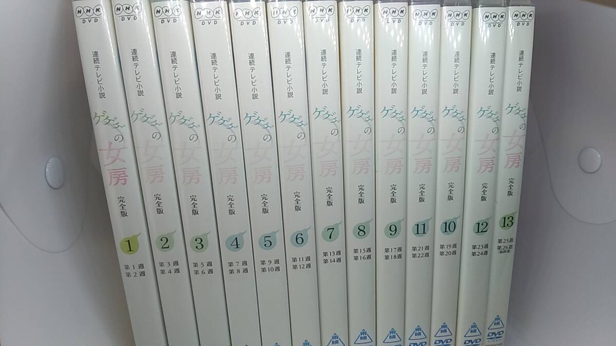 DVD ゲゲゲの女房　完全版　13巻セット　1～13　レンタル落ち　ケース付き　　全巻セット　松下奈緒　向井理　