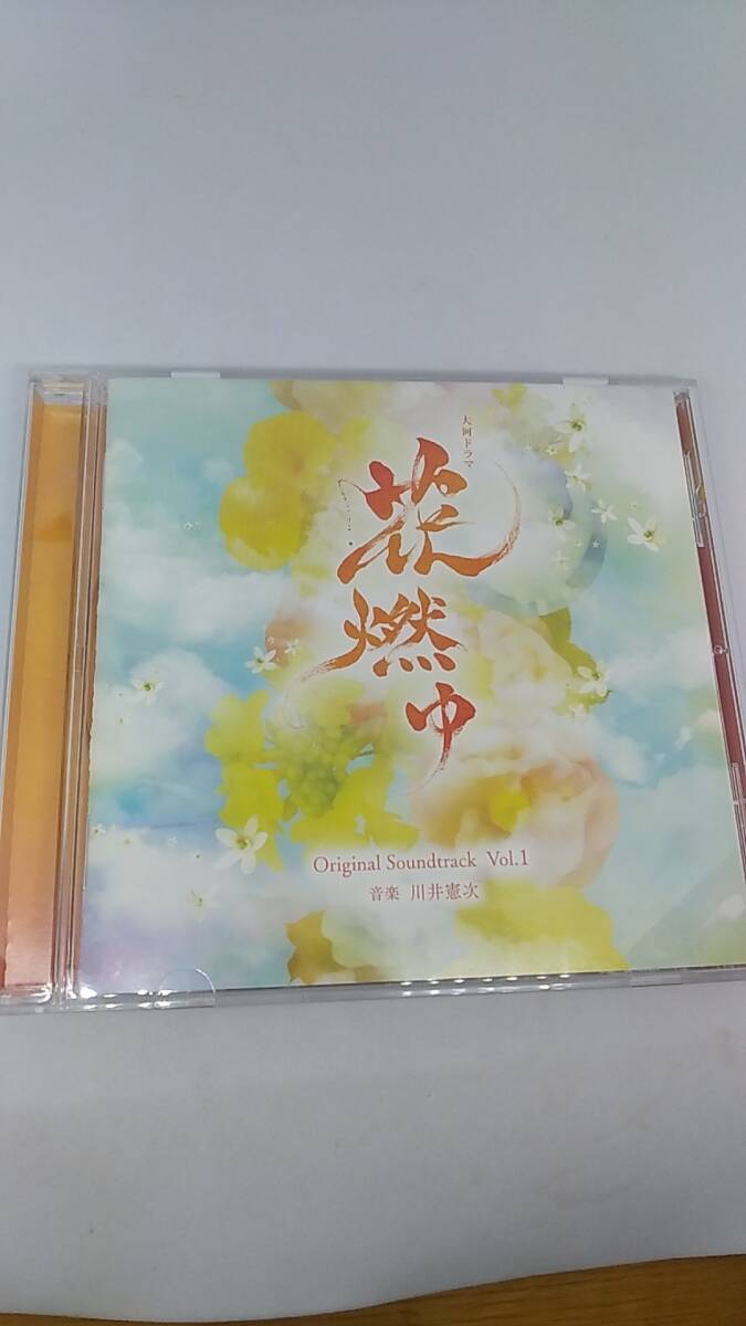CD 花燃ゆ　オリジナルサウンドトラック　vol.1　中古品　音楽　川井憲次　