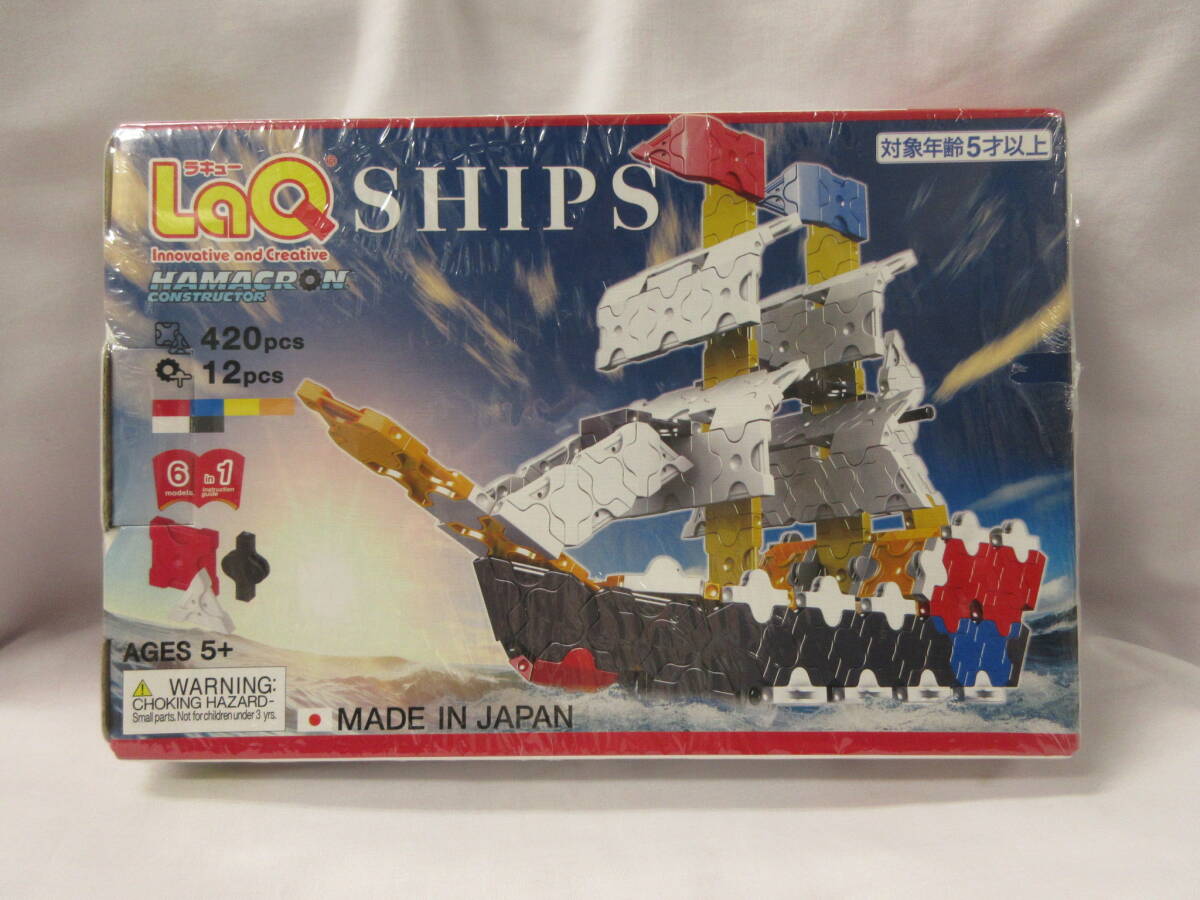 (E-1441) LaQ SHIPS HAMACRON CONSTRUCTOR ラキューシップスハマクロンコンストラクター 5歳以上 船 帆船 組み立てピース 男女兼用 保管品