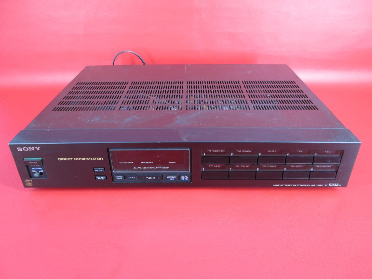 SONY　ソニー　ST-S333ES　FM/AM　ステレオ　チューナー　通電OK　日本製　現状品　梱包B（中ES22