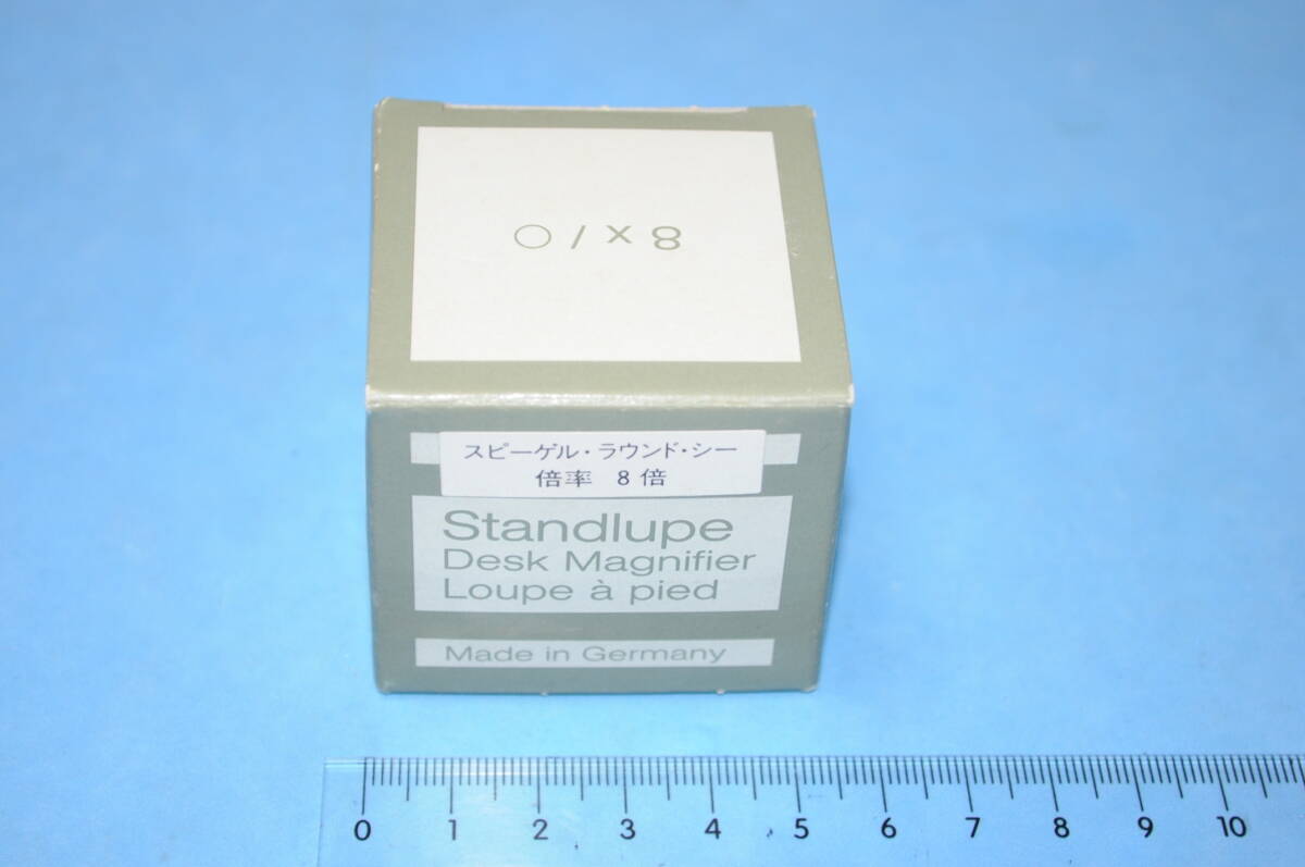 ドイツ製 スピーゲル ルーぺ 8倍 ラウンド シー 管理1324