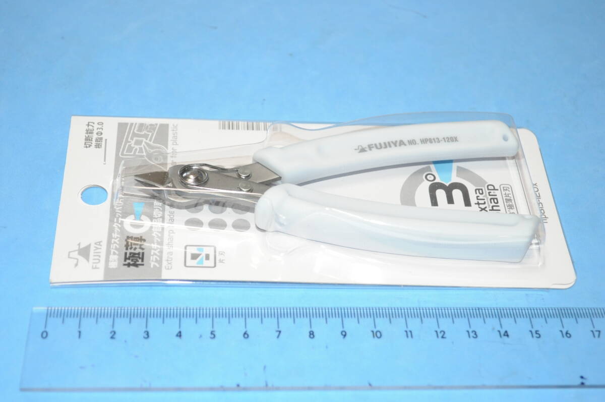  極薄プラスチックニッパ (片刃) 120mm フジ矢 hp813-120X 未使用品 管理1330