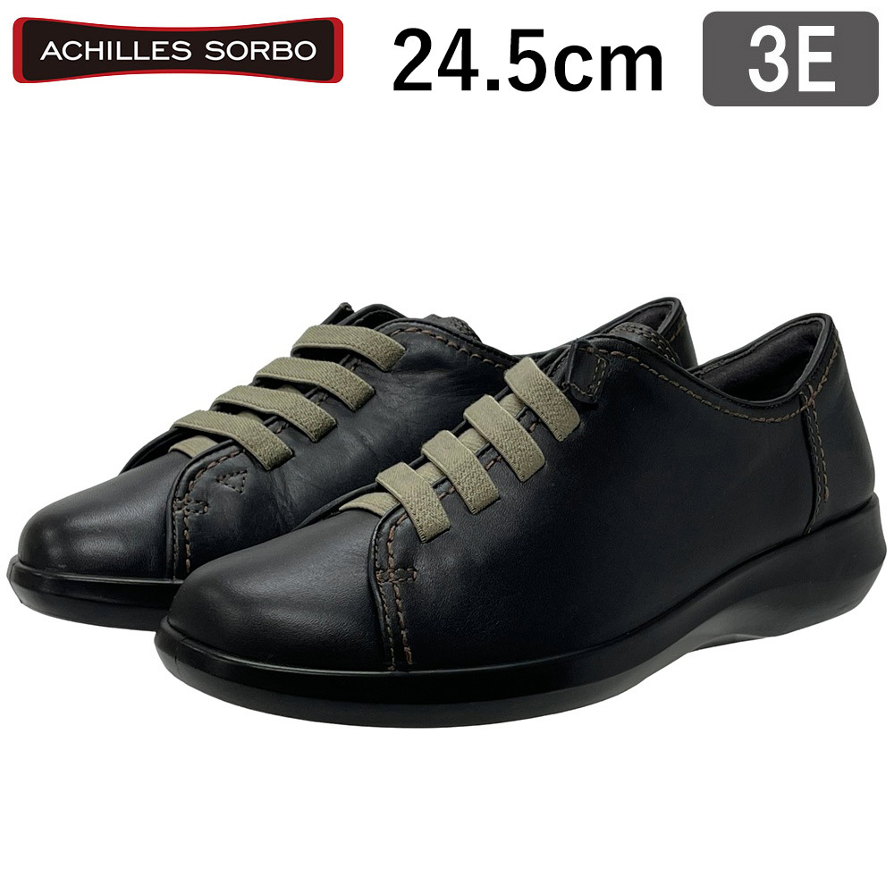 訳アリ!! ASC5580 黒 24.5cm アキレス ソルボ レディース 3E 靴 ウォーキングシューズ Achilles SORBO 女性用 26s05r24b04