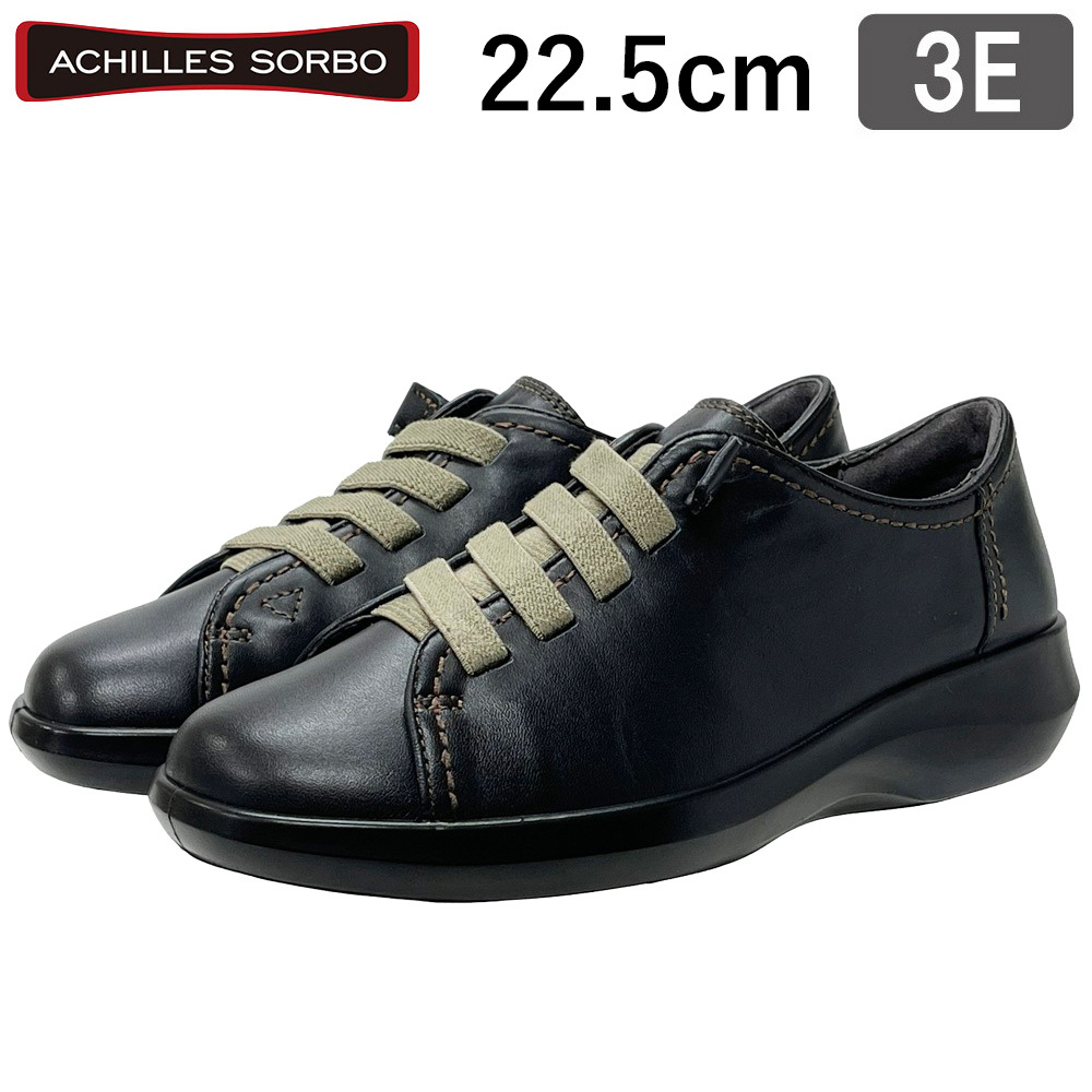 訳アリ!! ASC5580 黒 22.5cm アキレス ソルボ レディース 3E 靴 ウォーキングシューズ Achilles SORBO 女性用 26s05r24b06