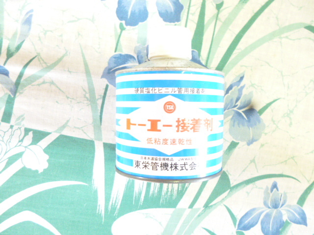 　塩化ビニール樹脂系接着剤　500g　　　　　　　　　　　　　　　　　　　　　　　　