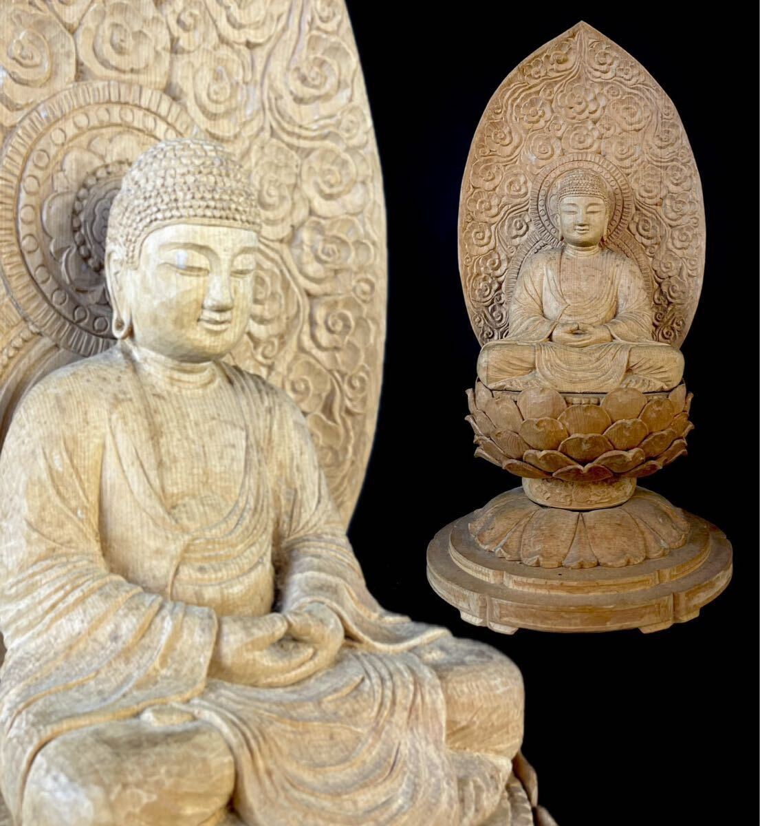 仏教美術 仏像 阿弥陀如来坐像 木彫 細密彫刻 宗教美術（1c021702 yam10）