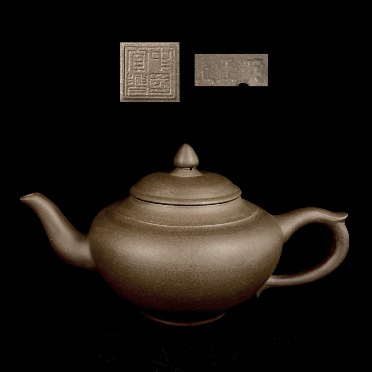 煎茶道具 唐物 朱泥 大振 急須 中国宜興 王玉英 茶器 紫泥 紫砂 茶壷 中国古玩（c062209 8）