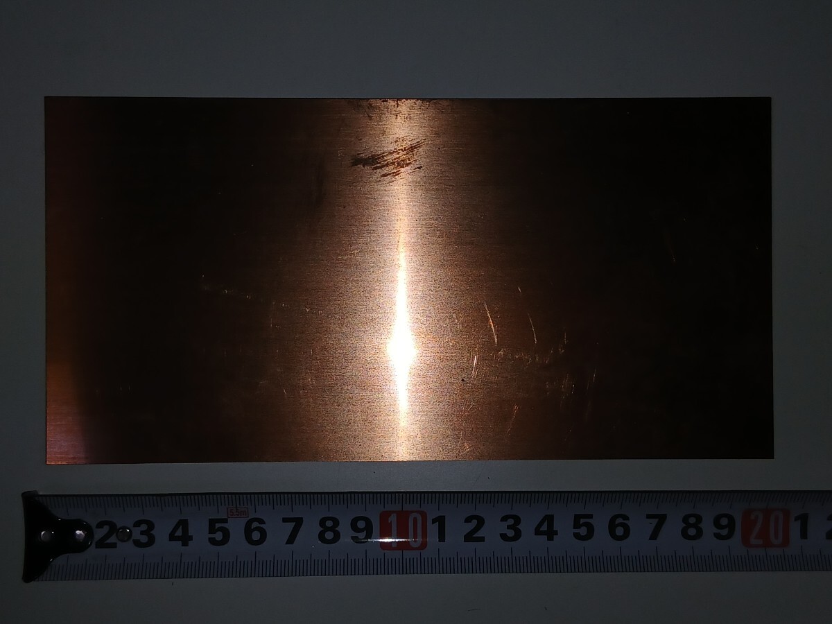 銅板 C1100P 6mm×100mm×200mm メタルソー切断品 未使用品 1.08Kg 金属材料 純銅 板材