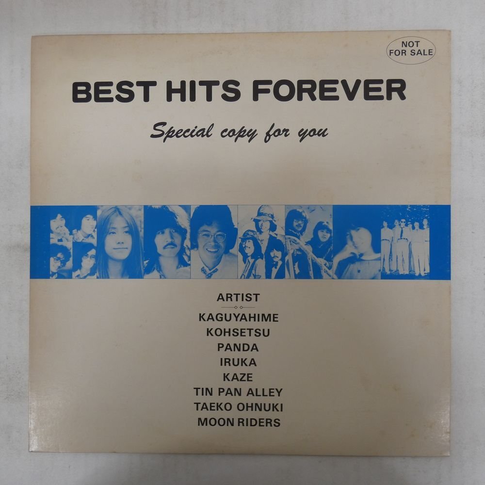 48154648;【JPNプロモオンリー】V・A(ティン・パン・アレー、大貫妙子、他) / Best Hits Forever ~ Special Copy For You