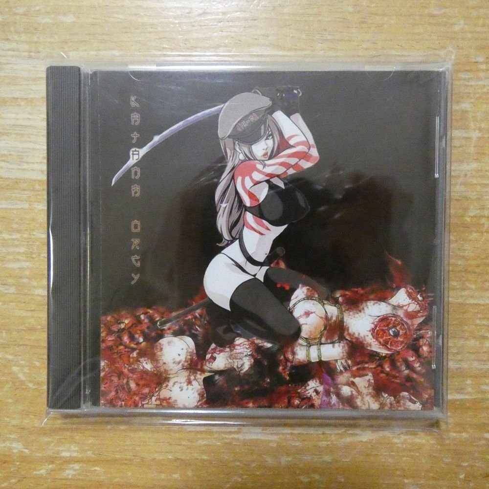 41180631;【CD/デスメタル】Jig-Ai / Katana Orgy
