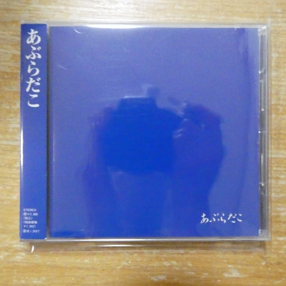 41180854;【CD】あぶらだこ / Ｓ・Ｔ　TKCA-70828