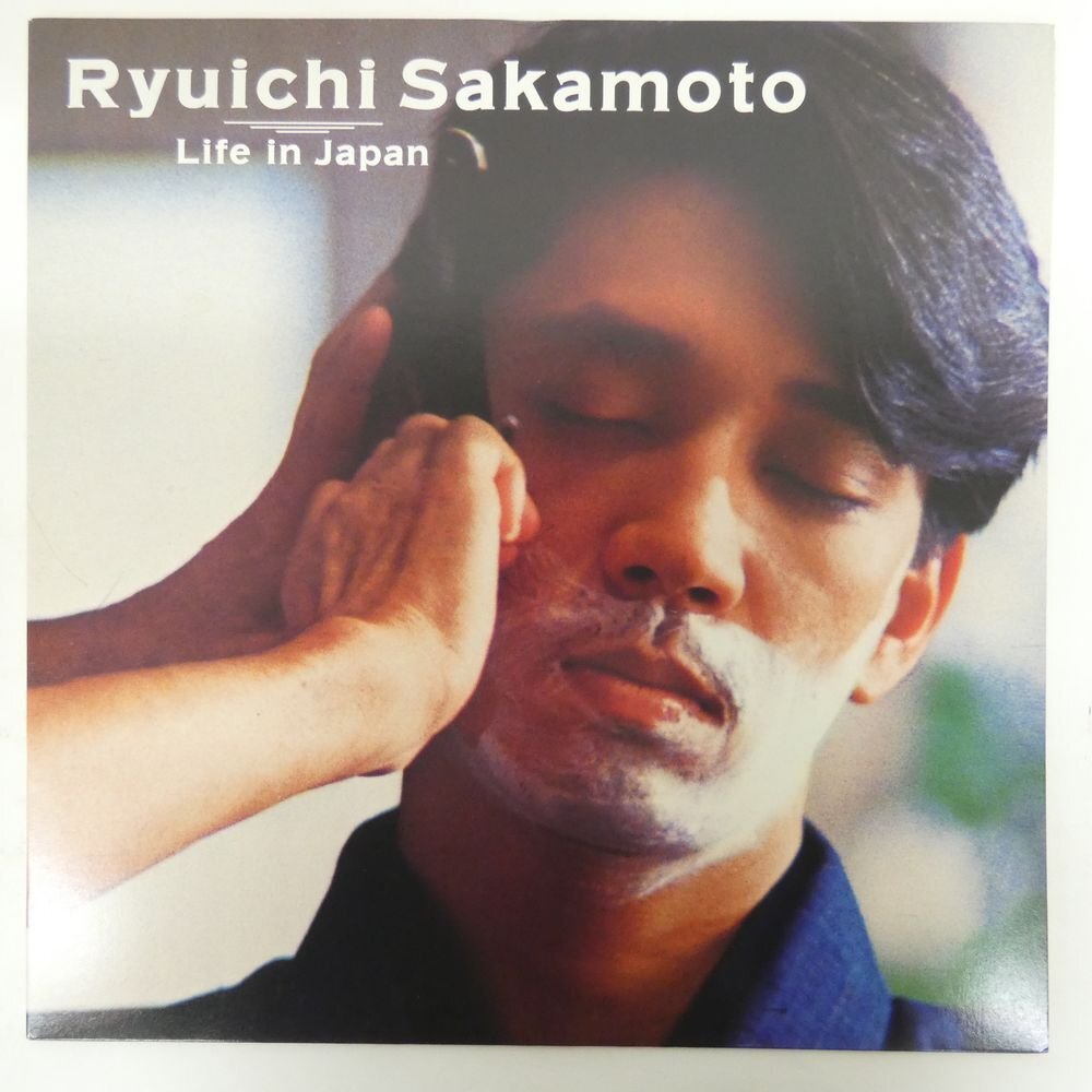 48156223;【国内盤/12inch/45RPM/非売品】坂本龍一 Ryuichi Sakamoto / Life In Japan