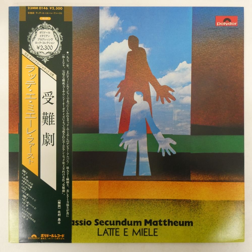 48156885;【帯付/見開き】Latte E Miele / Passio Secundum Mattheum 受難劇