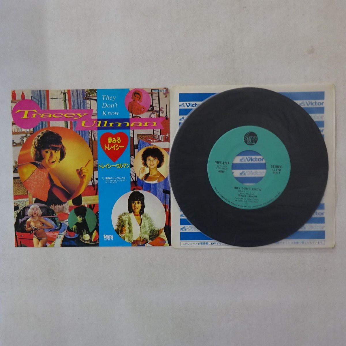 10101353;【国内盤/7inch】トレイシー・ウルマン / 夢見るトレイシー / 街角ハート・ブレイク