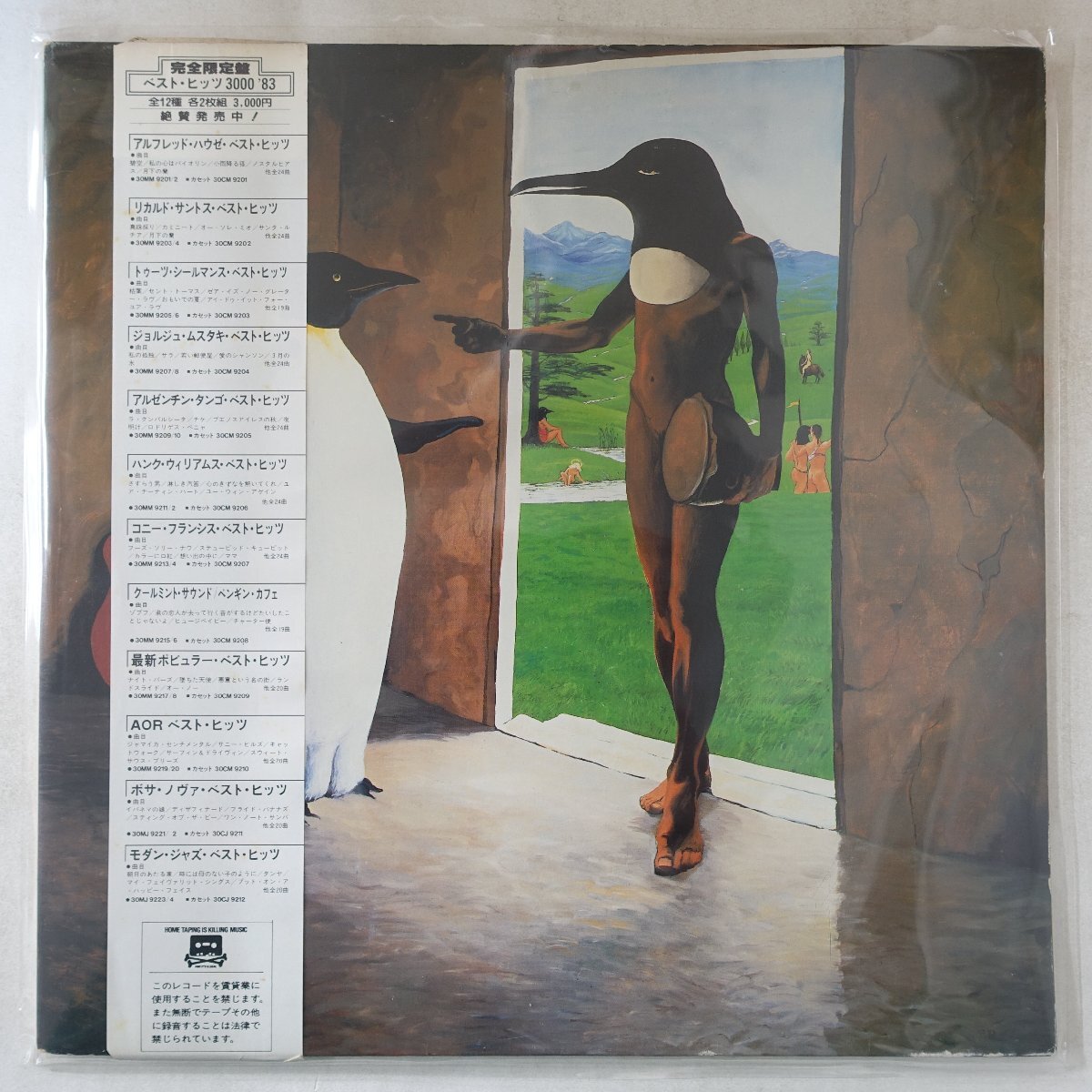 22000125;【帯残/見開き】Penguin Cafe Orchestra / Music From The Penguin Cafe