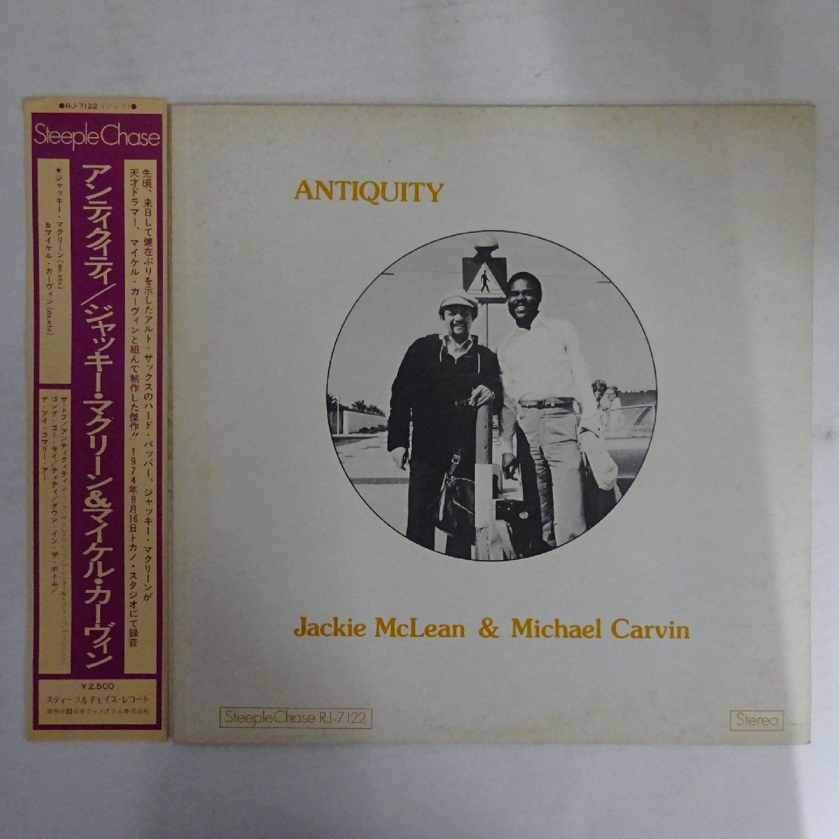 17125628;【帯付/プロモ/白ラベル/SteepleChase】Jackie McLean & Michael Carvin / Antiquity