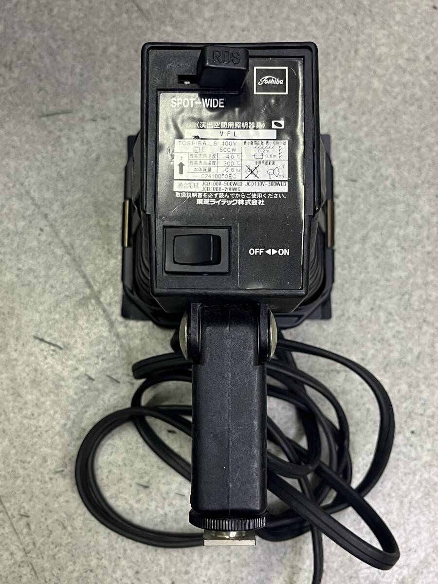 東芝ライテック株式会社 演出空間用照明器具 VFL