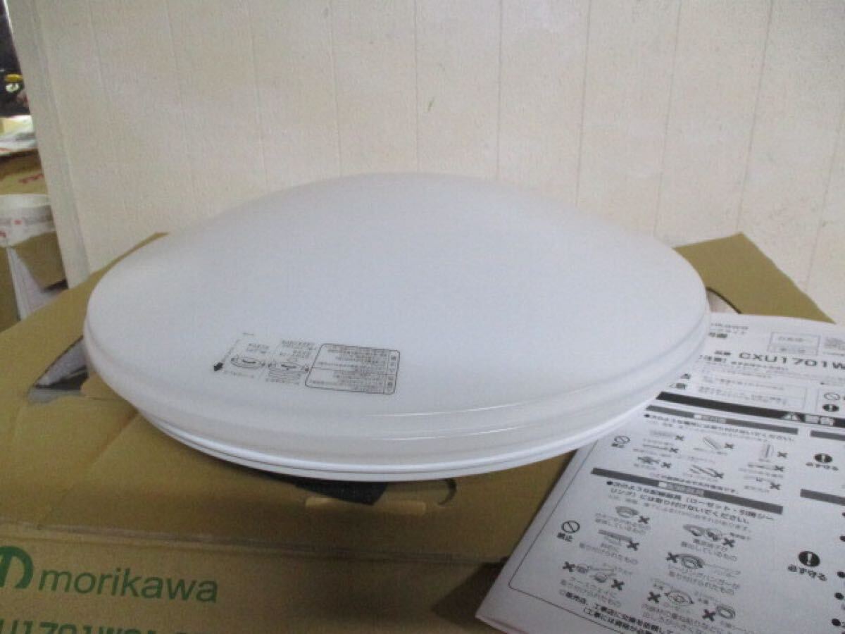U715/新品 24年 LED シーリングライト 天井照明 3500K TAKIZUMI CXU1701W01-35