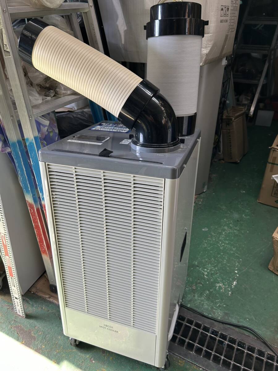 Z548/23年製 KODEN(広電) 100V スポットクーラー KES251MPB スポット エアコン 作動品 引き取り歓迎 発送可