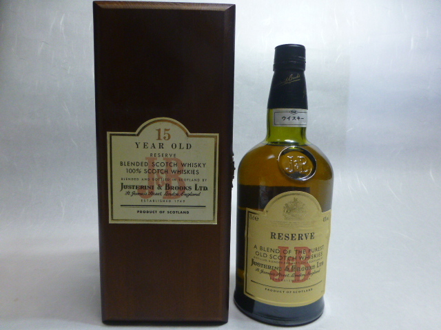 古酒　J&B 　RESERVE　１５年　ジャステリーニ＆ブルックス　ウイスキー　木箱入り■未開封■送料無料