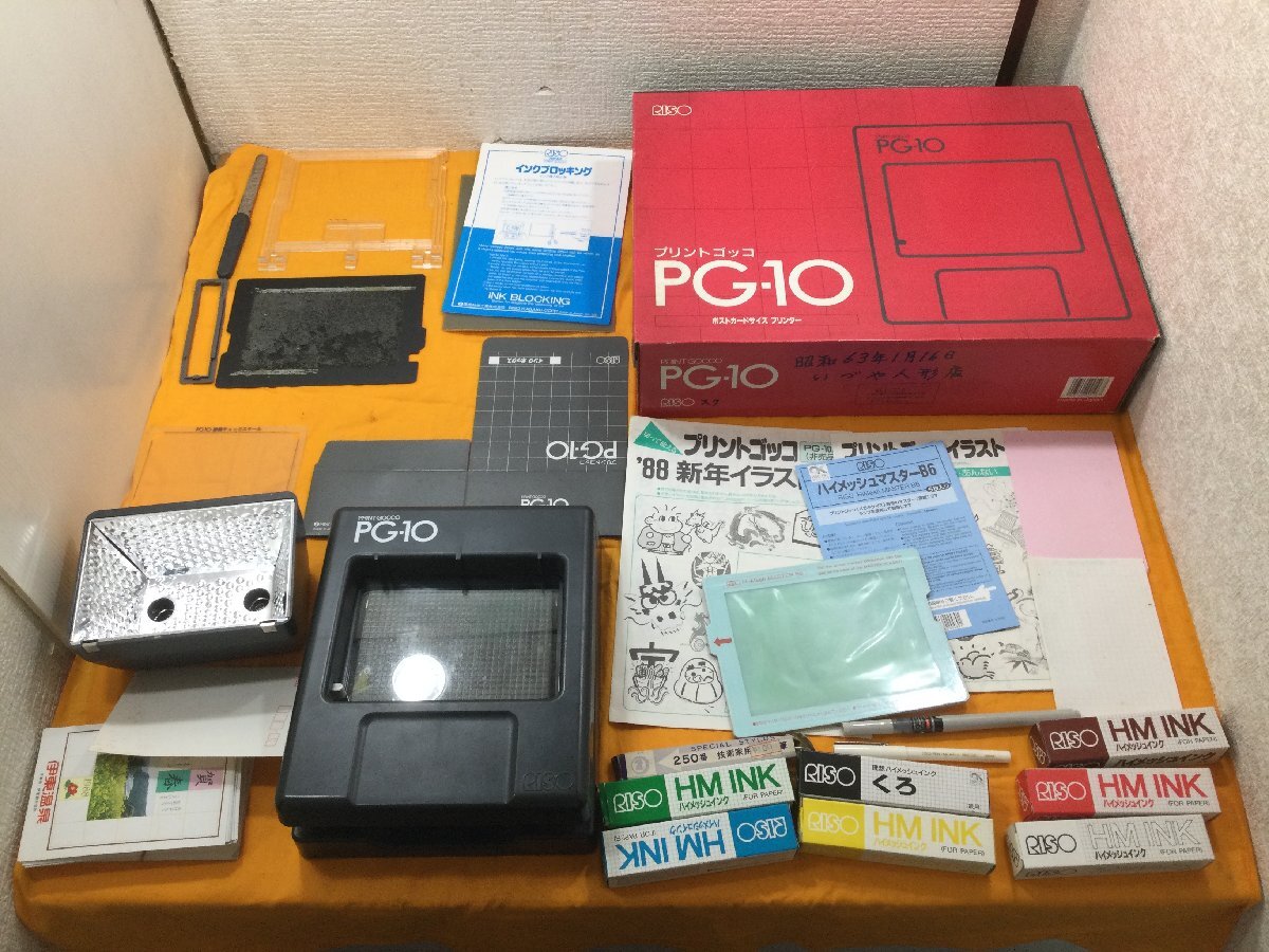 理想科学工業　プリントゴッコ　PG-10 年賀状　ポストカード　動作未確認　消耗品残量不明　