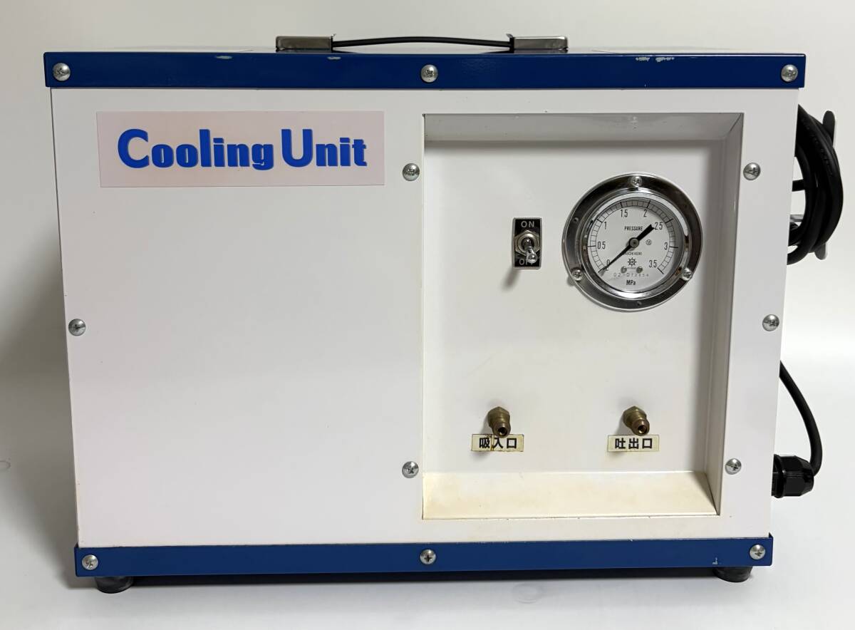 ★動作品★ イチネンTASCO 冷媒クーリングユニット TA110Y タスコ cooling unit I260521